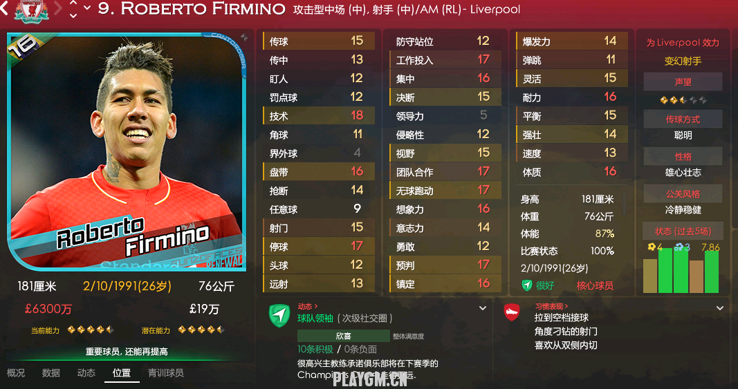 firmino.png