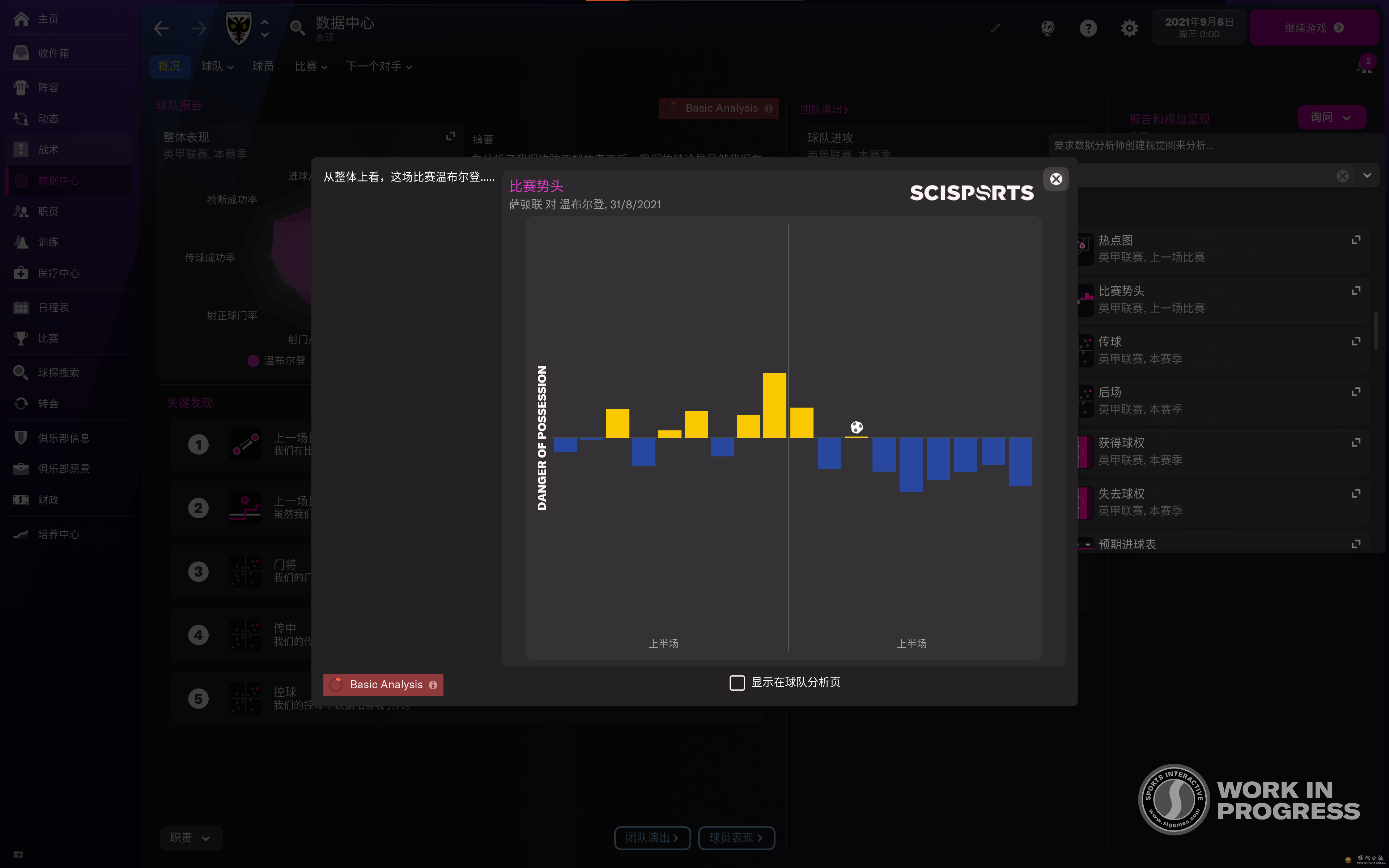 Match Momentum (final).png