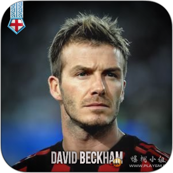 David Beckham.png