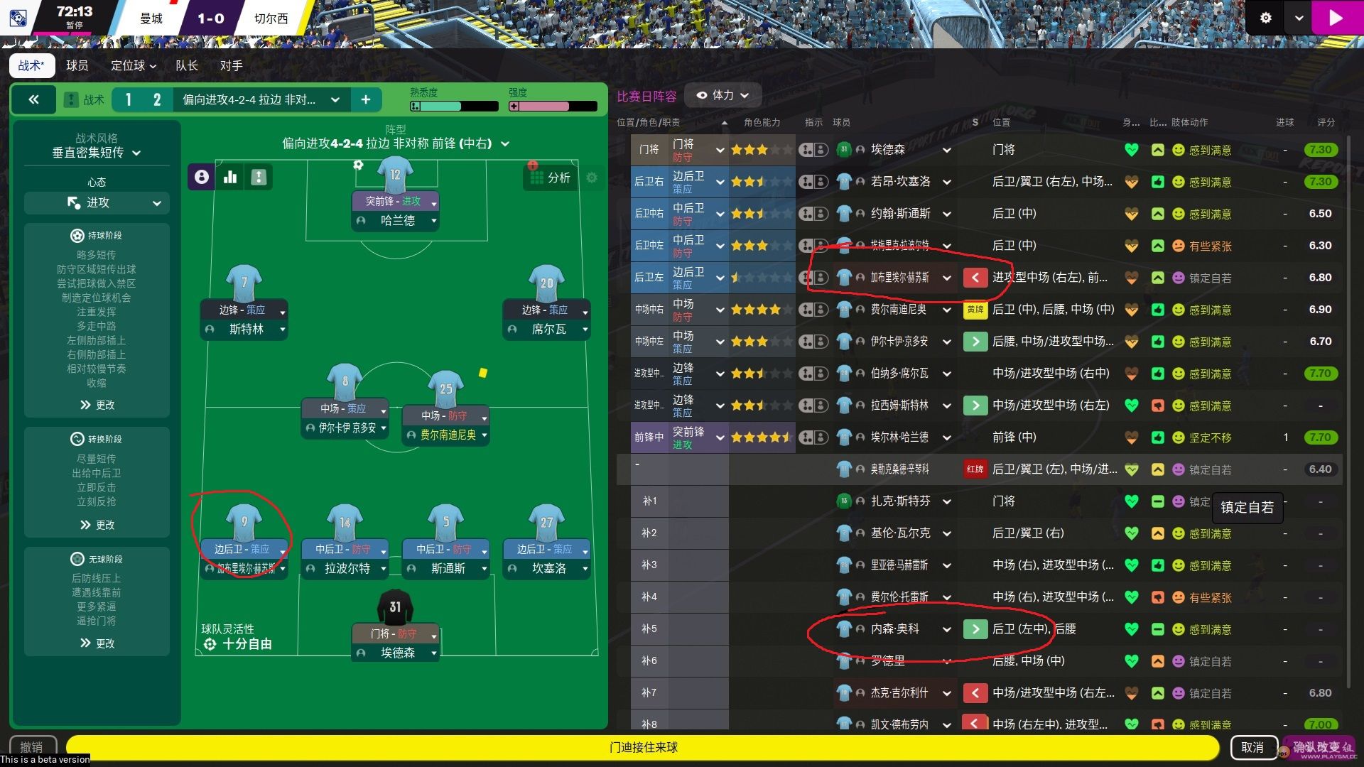 Football Manager Screenshot 2021.11.03 - 18.41.07.18.jpg