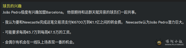 WeChat Screenshot_20211113135109.png