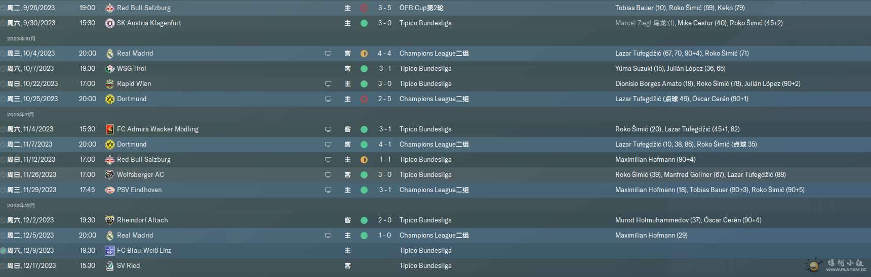 2021-11-16 11_41_49-Football Manager 2022.png