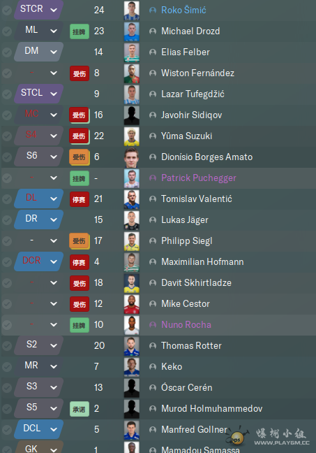 2021-11-16 11_45_02-Football Manager 2022.png