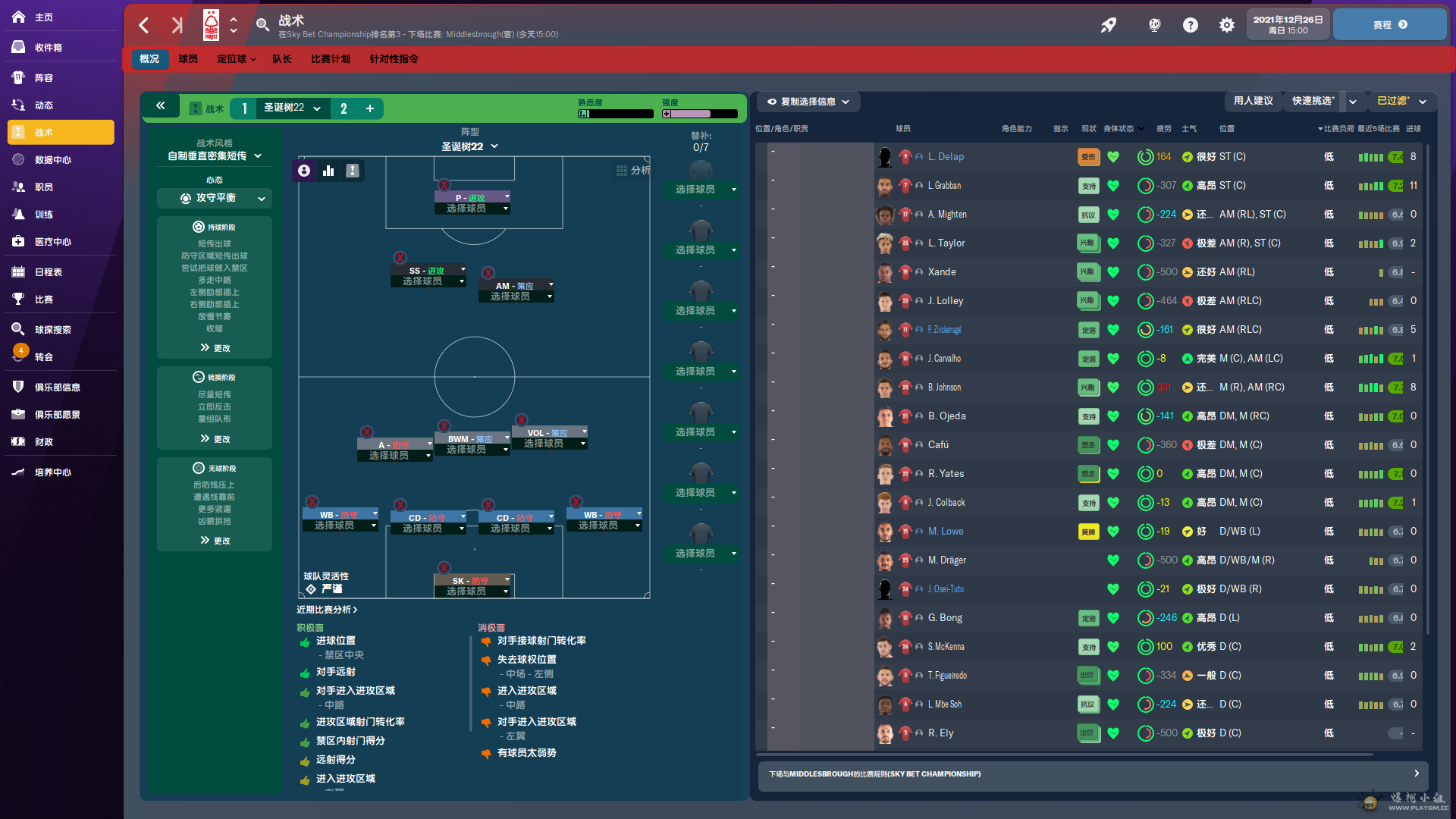 Football Manager Screenshot 2021.11.28 - 16.08.03.98.png