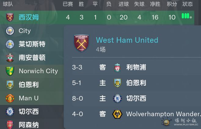 westhamunited001.JPG