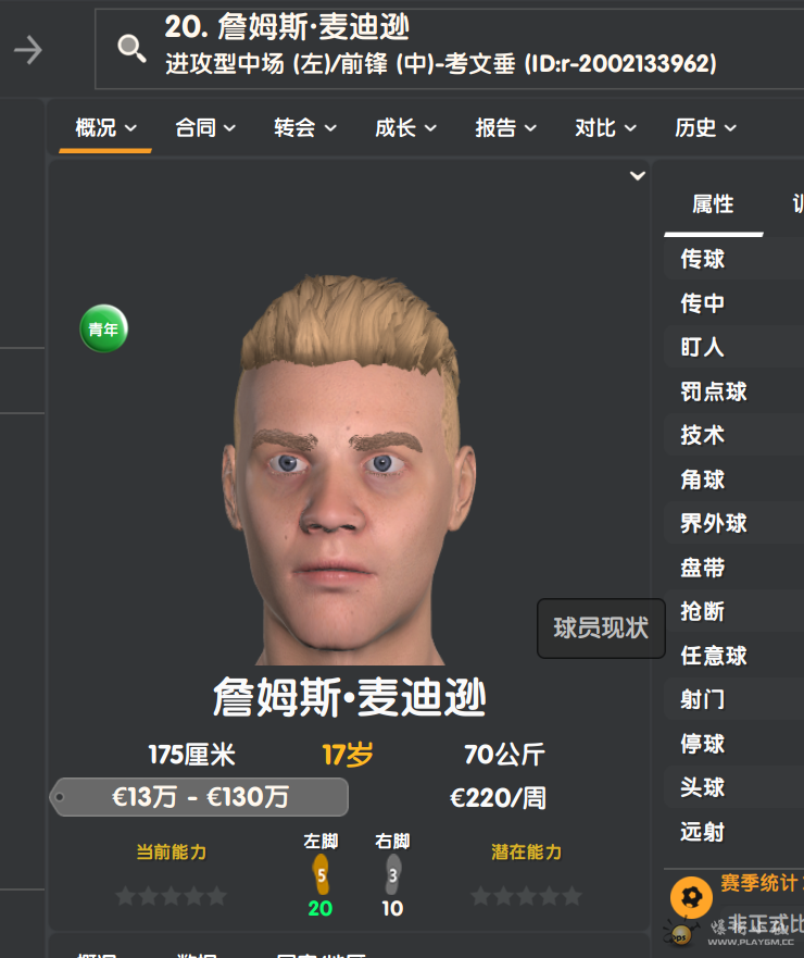 QQ20250609-001326.png
