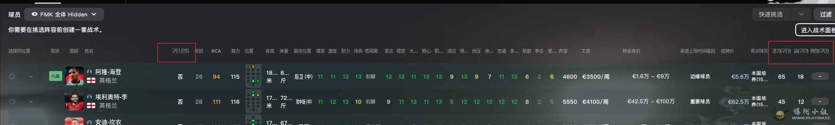 QQͼƬ20250622012850.png