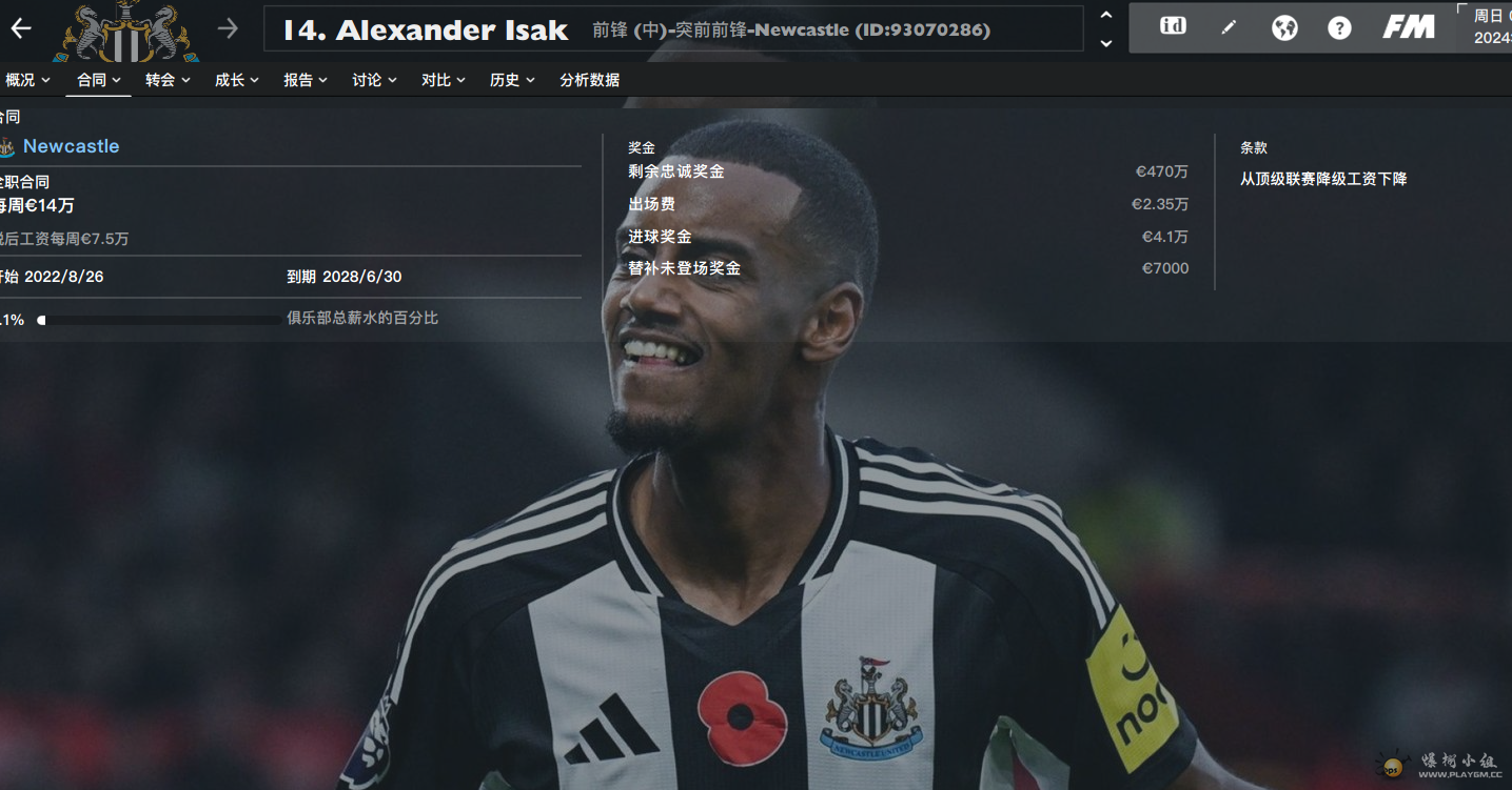 Screenshot from 2025-06-26 21-02-37.png