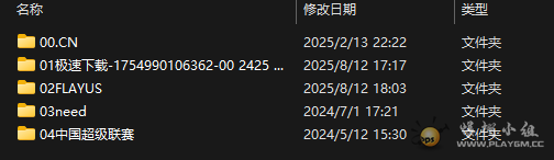 Ļͼ 2025-08-13 142330.png