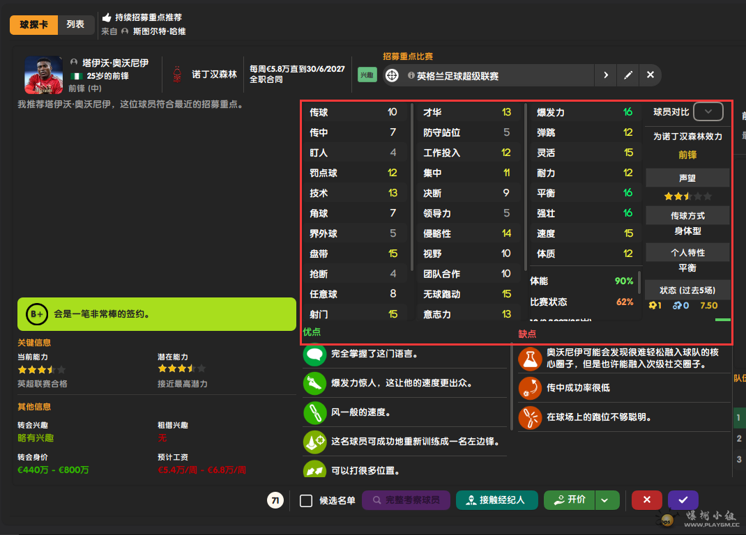 D%CZ9SFVQ~7TZ(06NX0A)LL.png