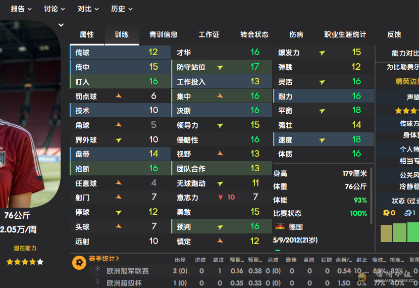 7e310443a01114839b3b856692b72731.png