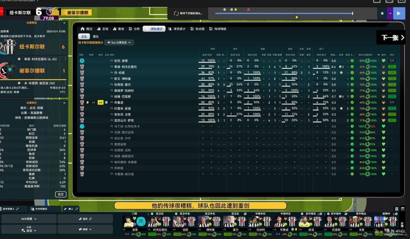 match.jpg