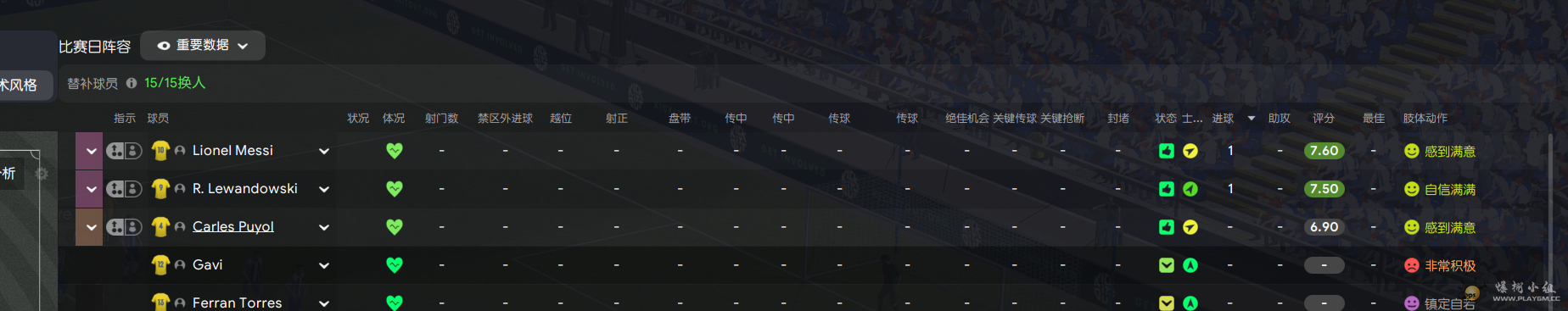 QQ20250921-184911.png