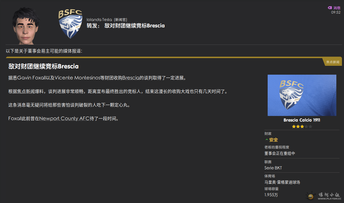QQ20251001-205615.png