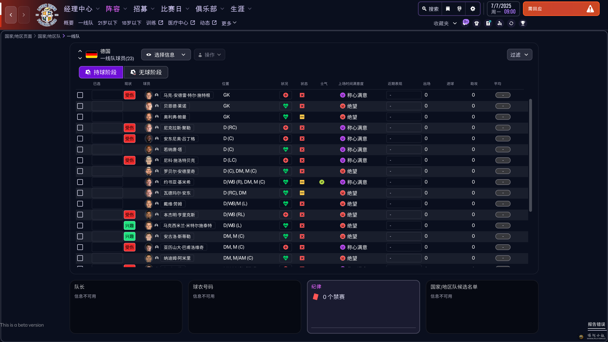 Ļͼ 2025-10-28 194001.png