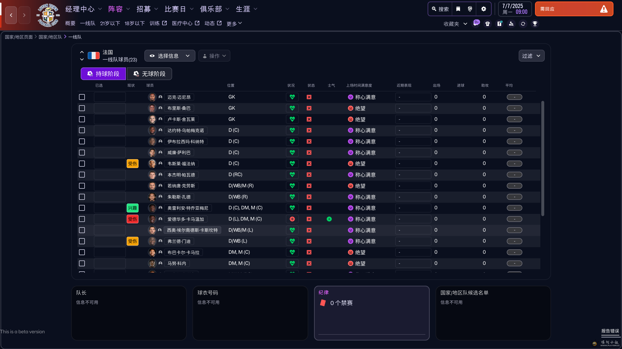 Ļͼ 2025-10-28 194018.png