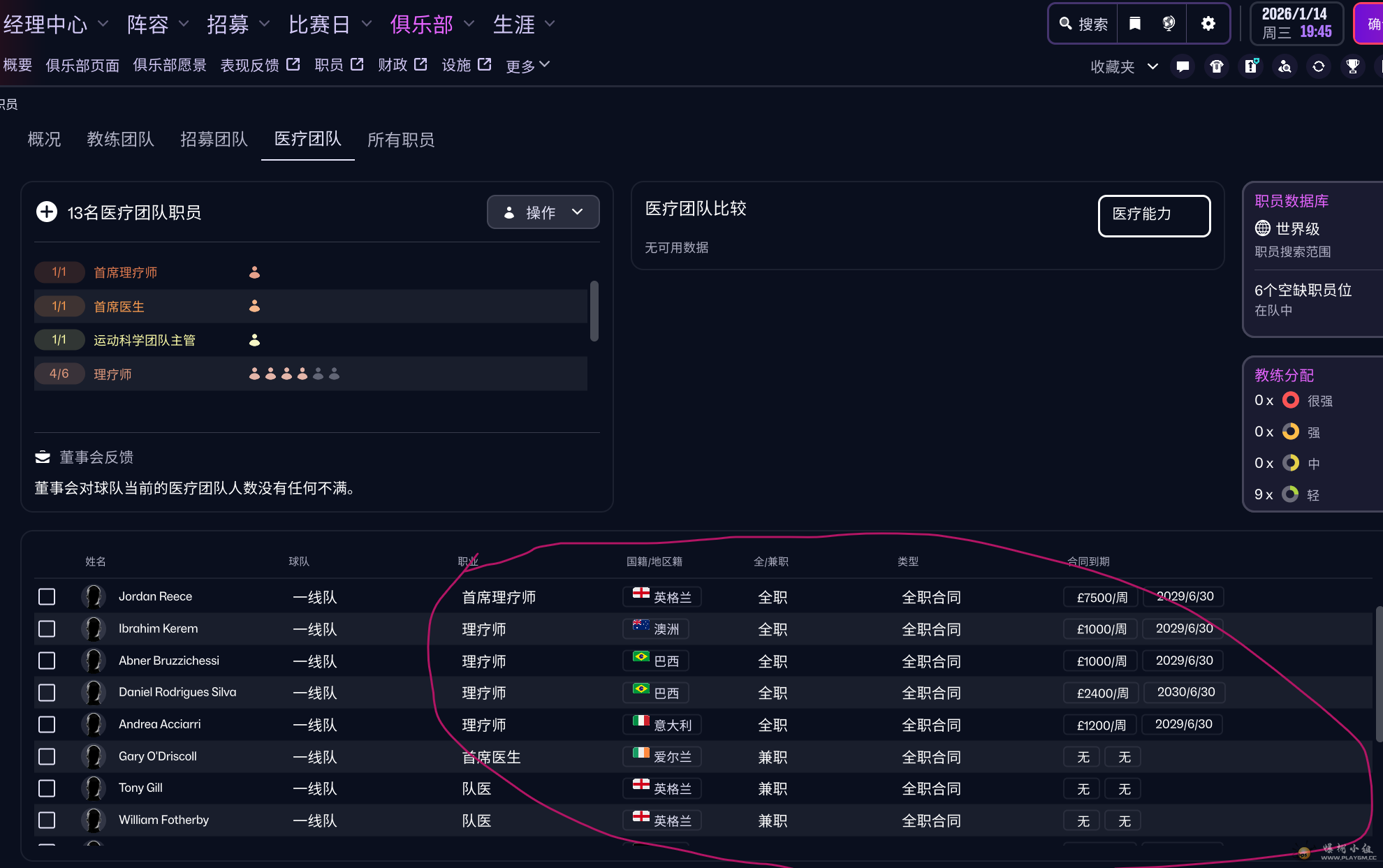 Ļͼ 2025-10-29 091750.png