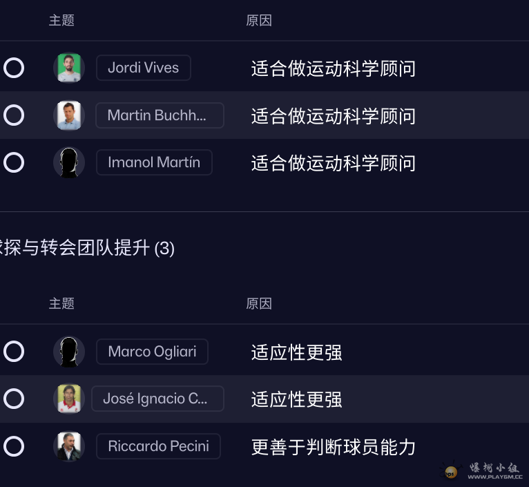 ��Ļ��ͼ 2025-10-30 140229.png