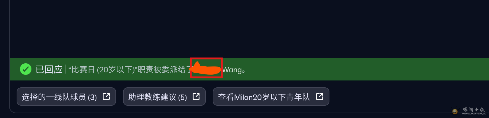 ��Ļ��ͼ 2025-10-30 141530.png