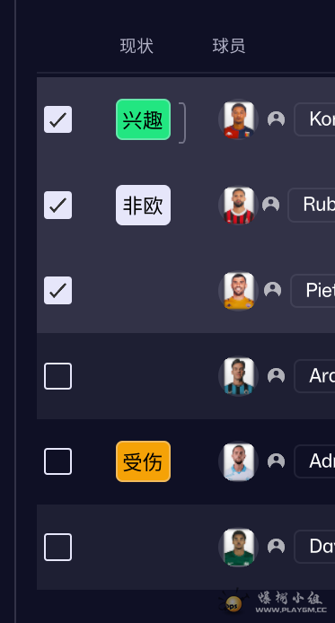 ��Ļ��ͼ 2025-10-30 141800.png