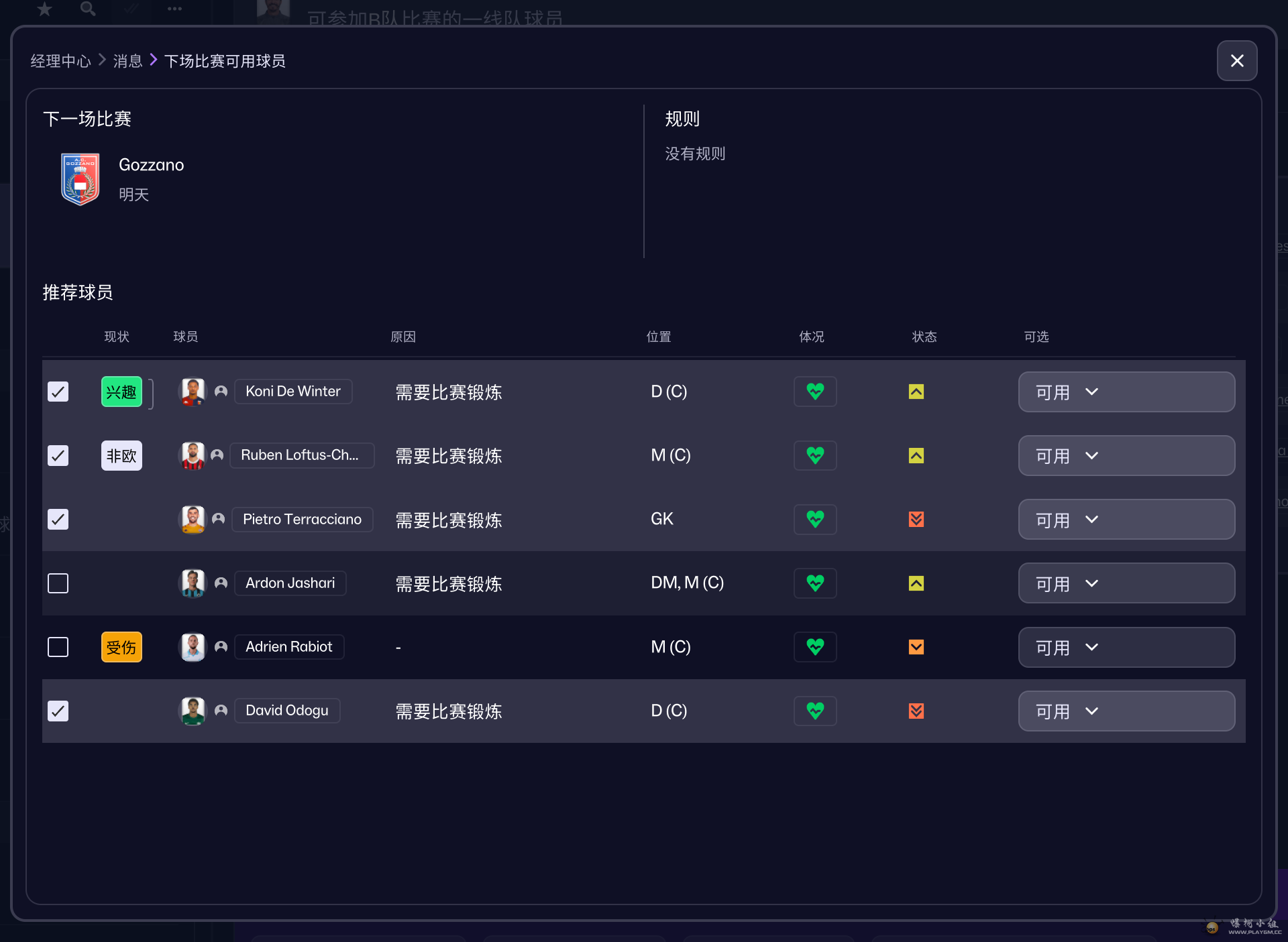 ��Ļ��ͼ 2025-10-30 142117.png