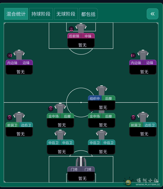 fm26-1.png