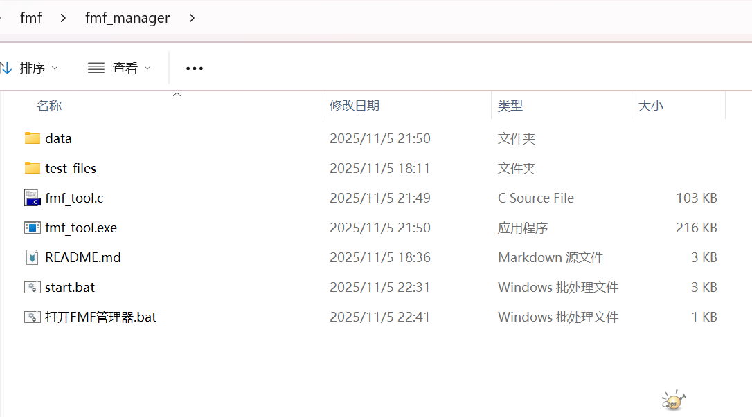 Ļͼ 2025-11-05 230257.png