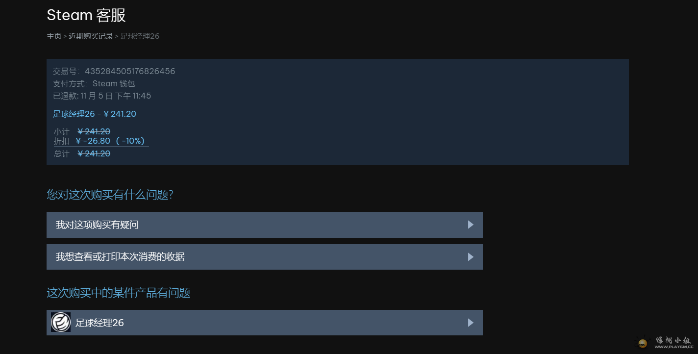 Ļͼ 2025-11-06 002444.png