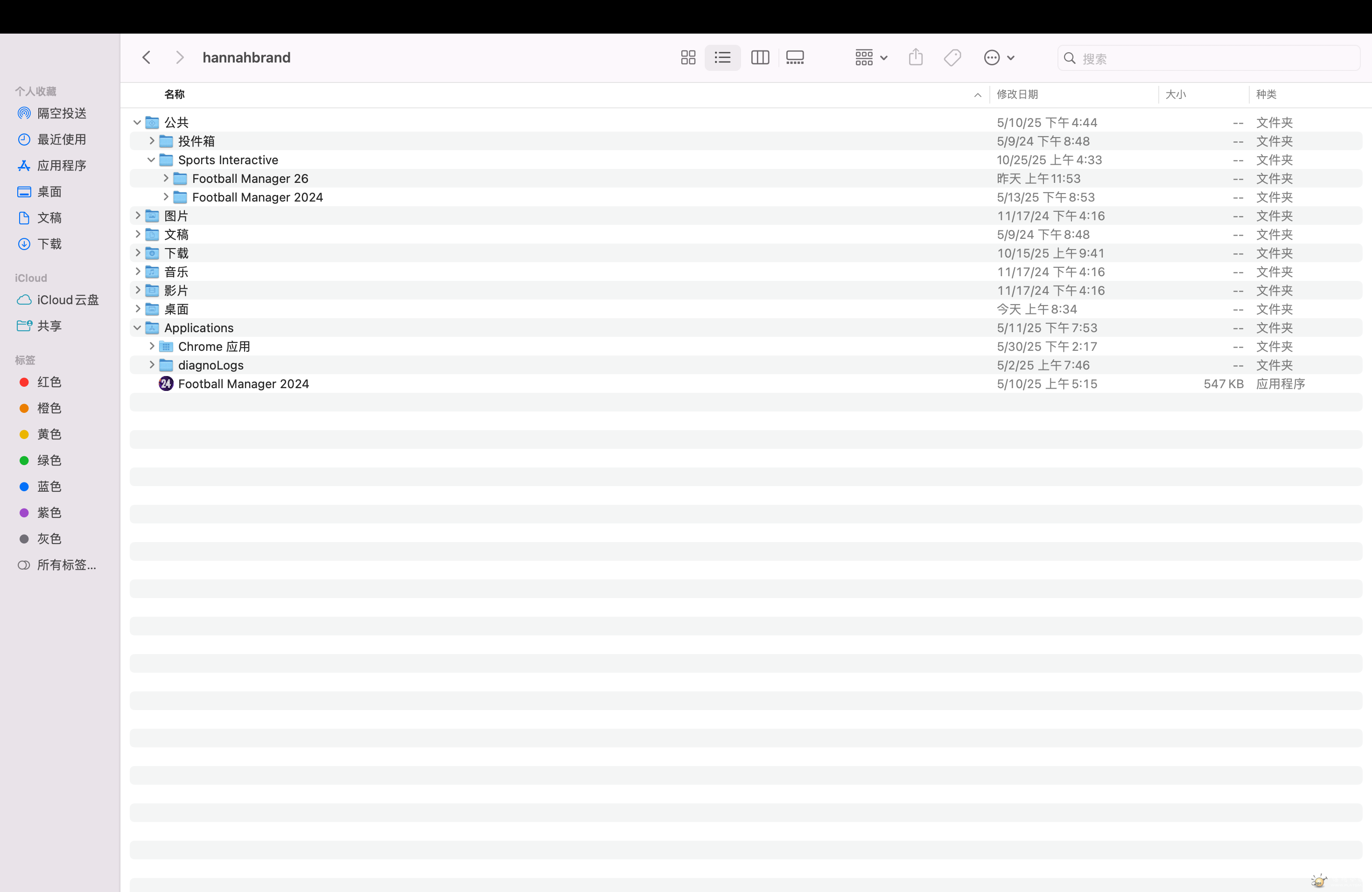 2025-11-06 8.34.36.png