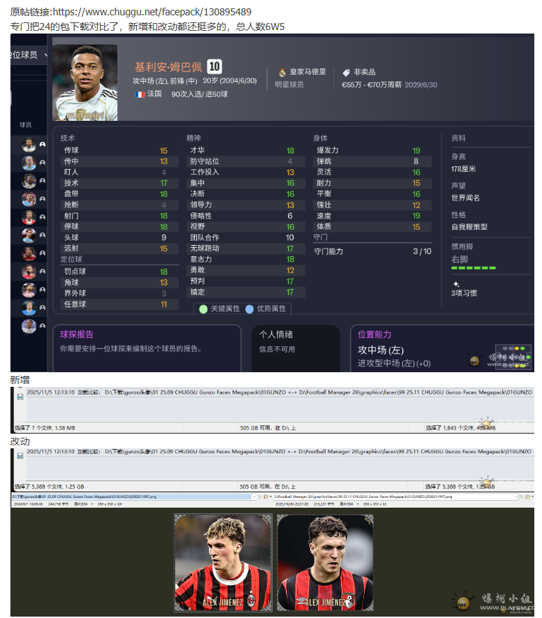 Ļͼ 2025-11-07 115430.png