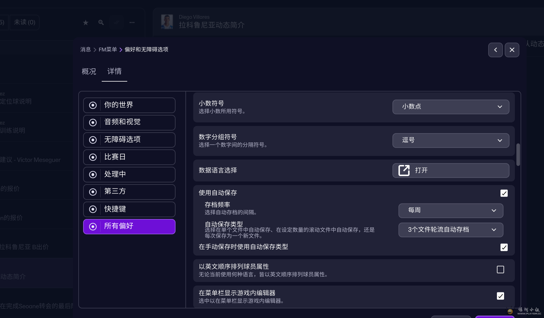 Ļͼ 2025-11-07 194232.png