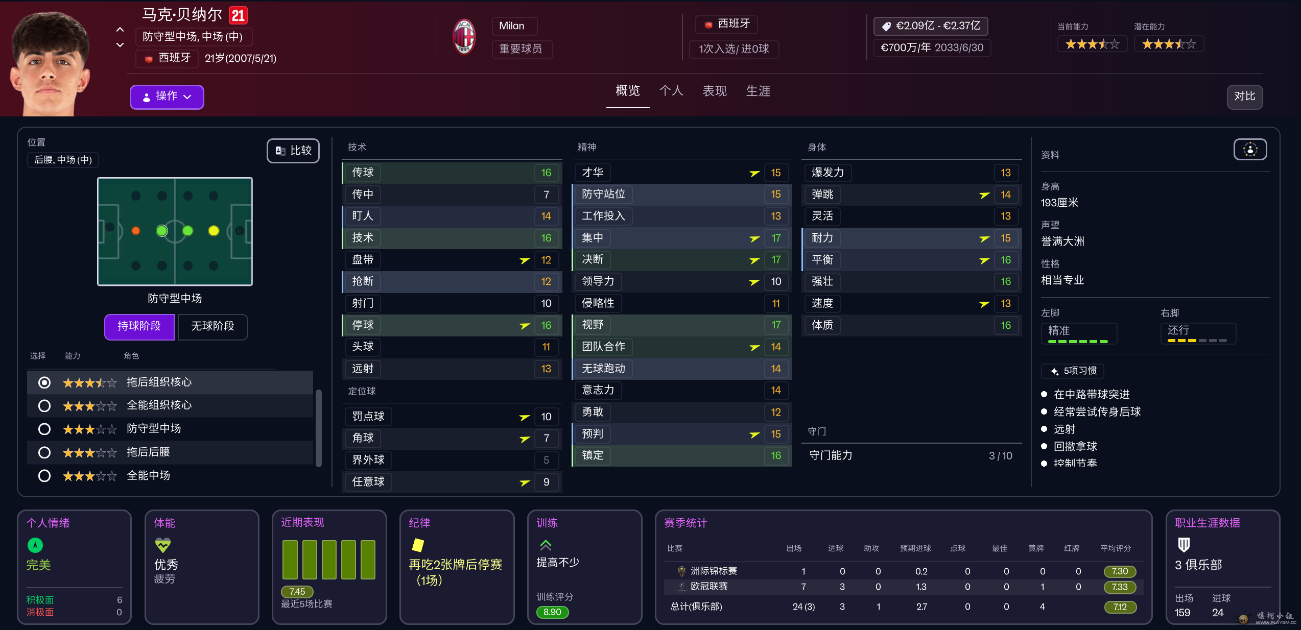 Ļͼ 2025-11-08 003329.png