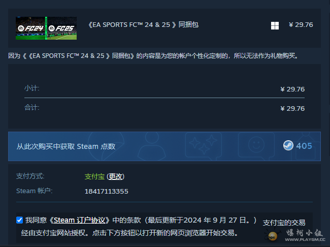 ��Ļ��ͼ 2025-01-16 100046.png