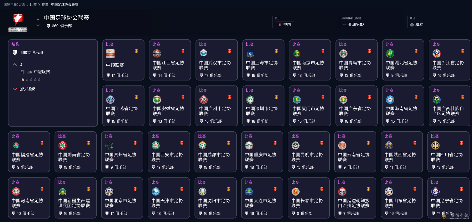 Ļͼ 2025-11-11 213707.png