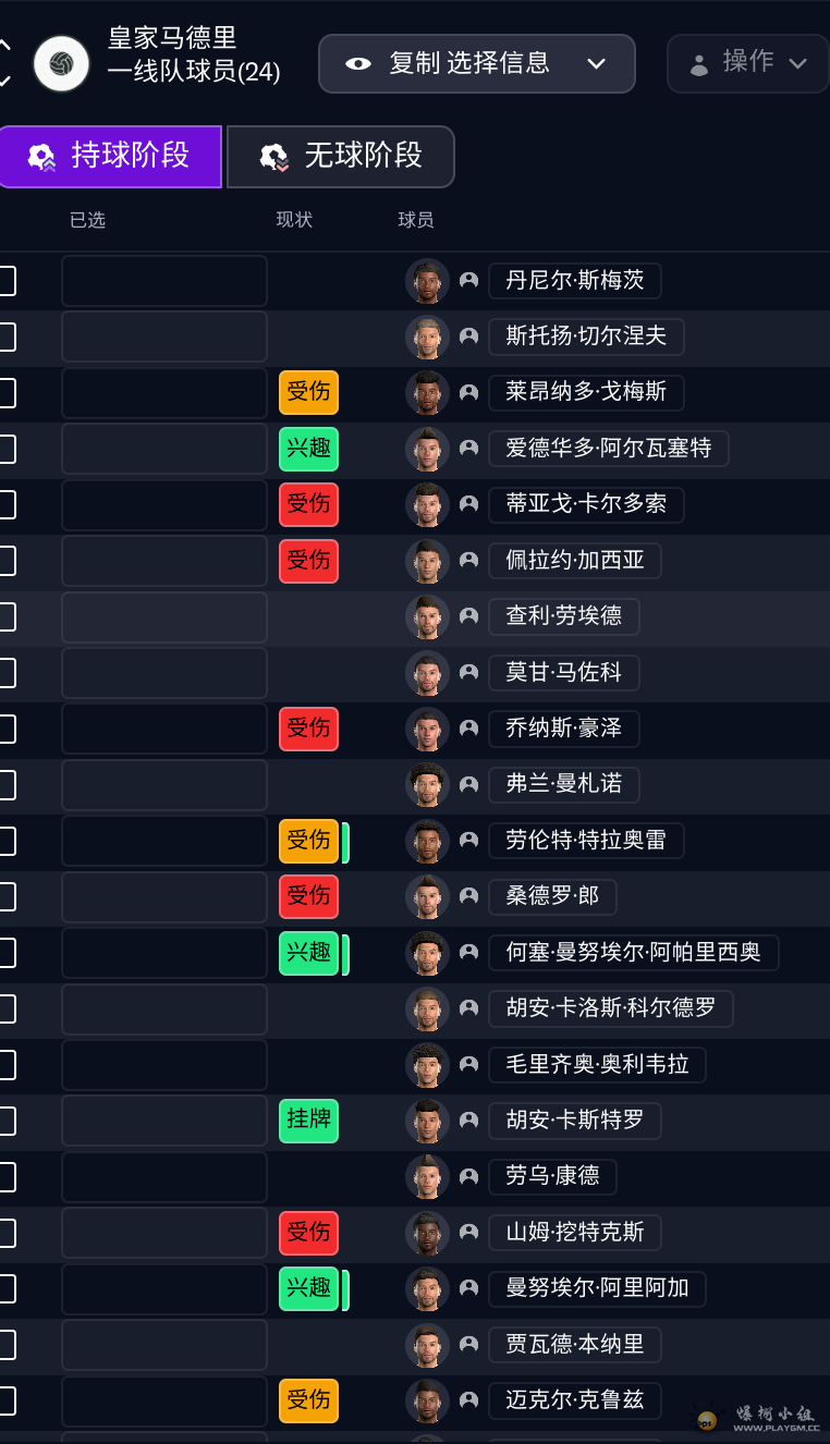 Ļͼ 2025-11-12 094417.png