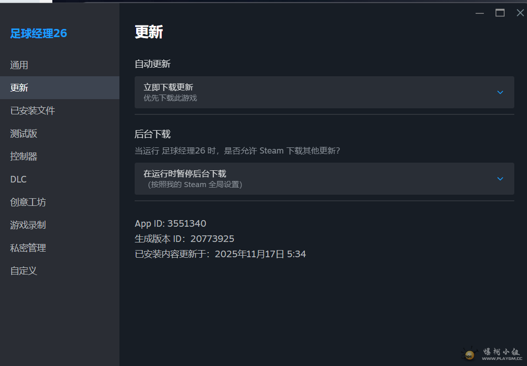 Ļͼ 2025-11-18 010221.png