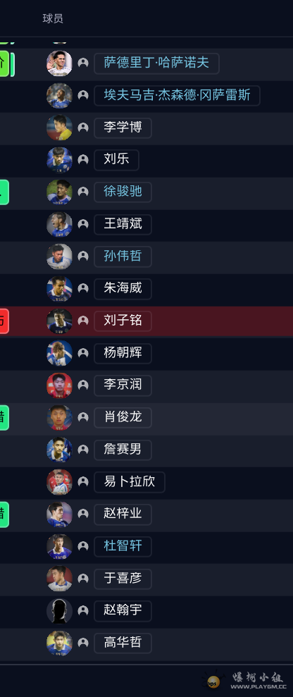 Ļͼ 2025-11-18 115332.png