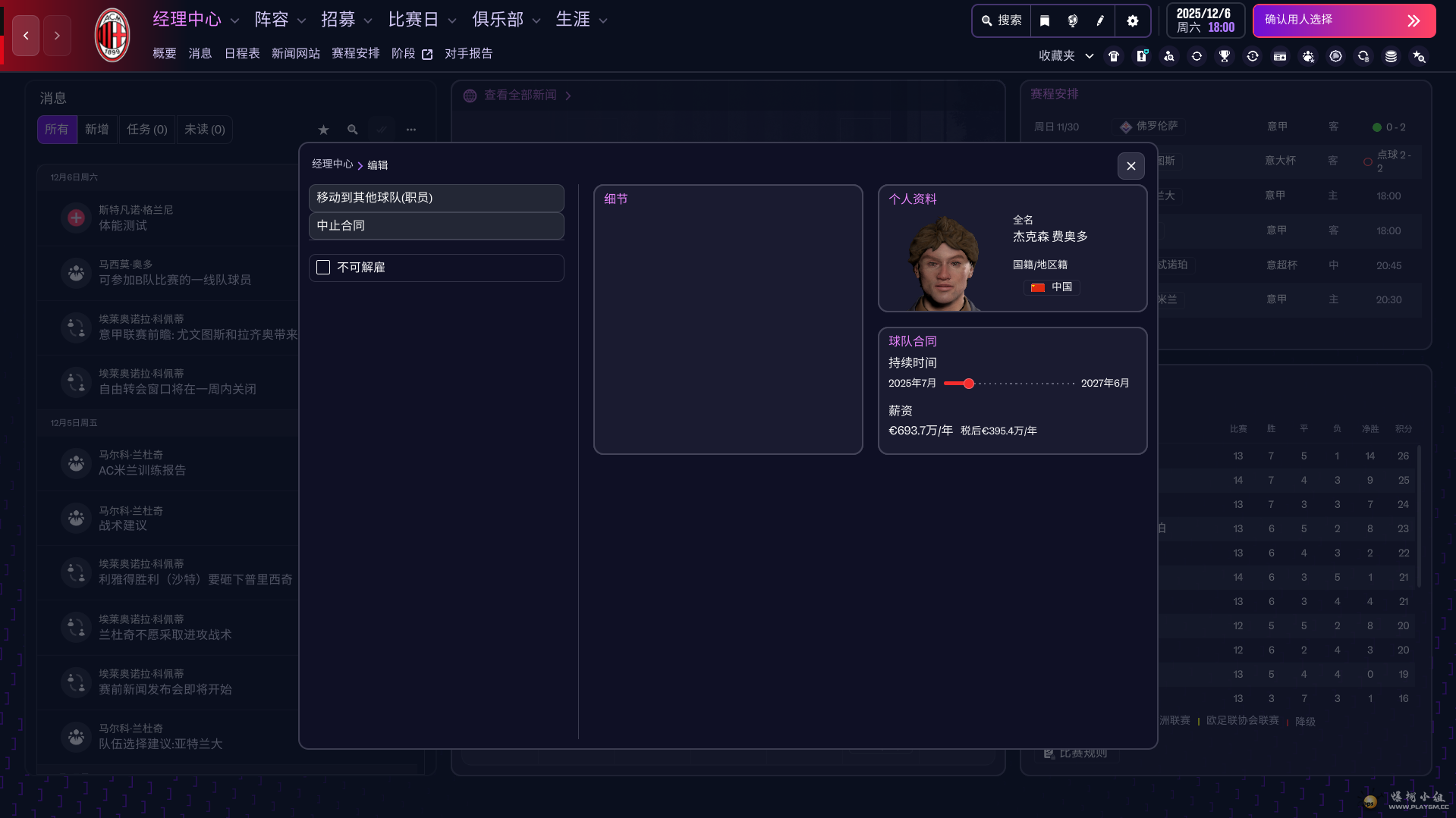 Ļͼ 2025-11-25 171803.png