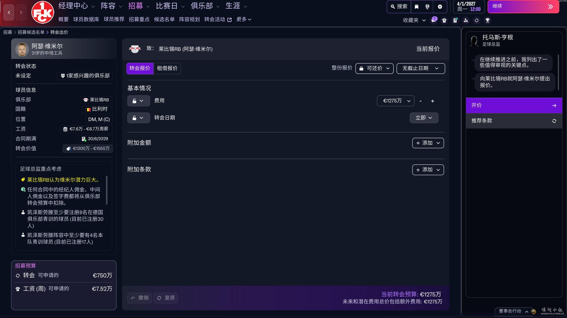 Ļͼ 2025-11-28 195810.png