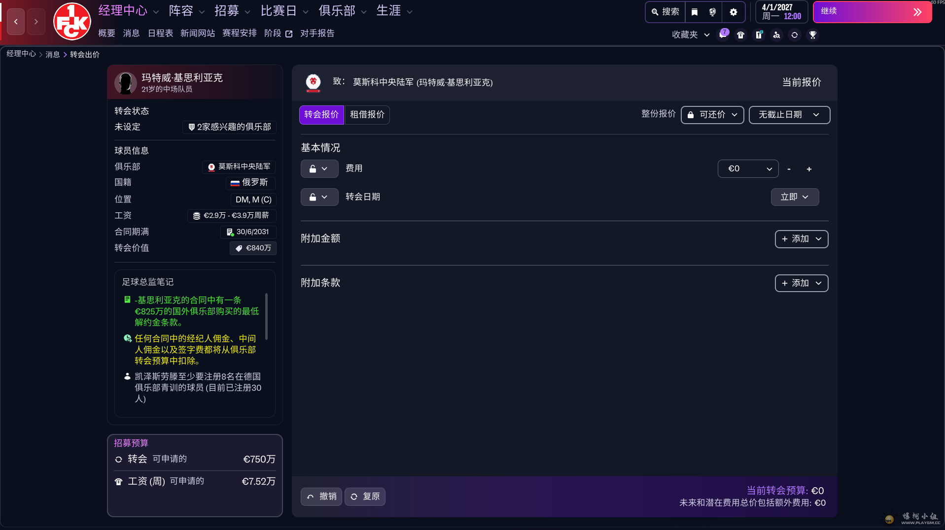 Ļͼ 2025-11-28 195757.png