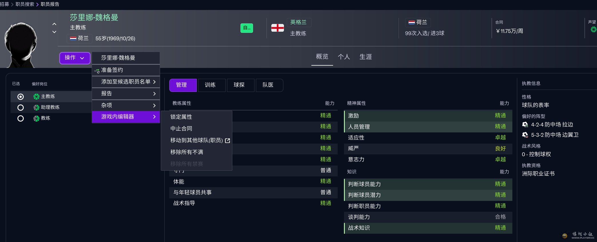 Ļͼ 2025-12-04 201149.png