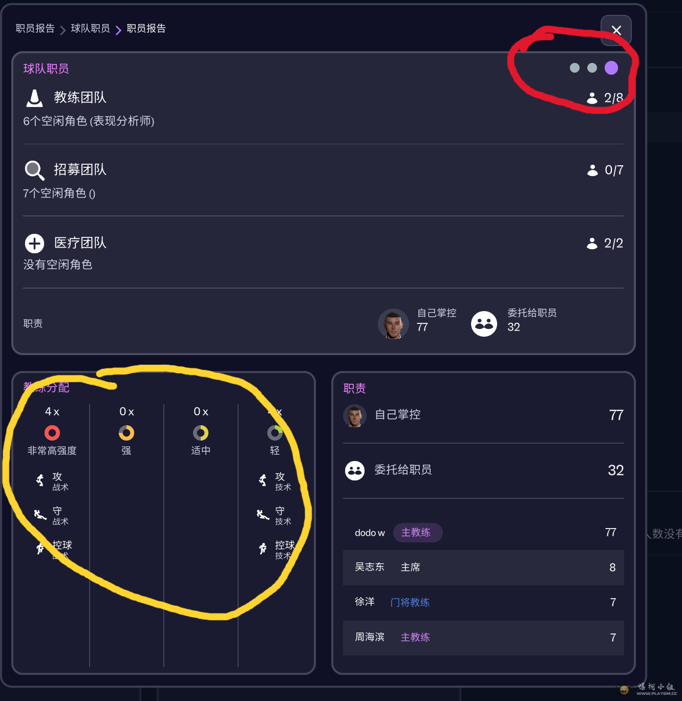 ��Ļ��ͼ 2025-12-05 140855.png