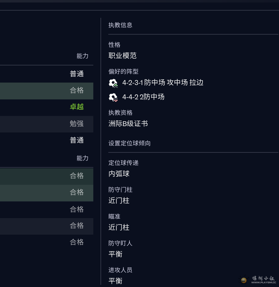 ��Ļ��ͼ 2025-12-05 143241.png