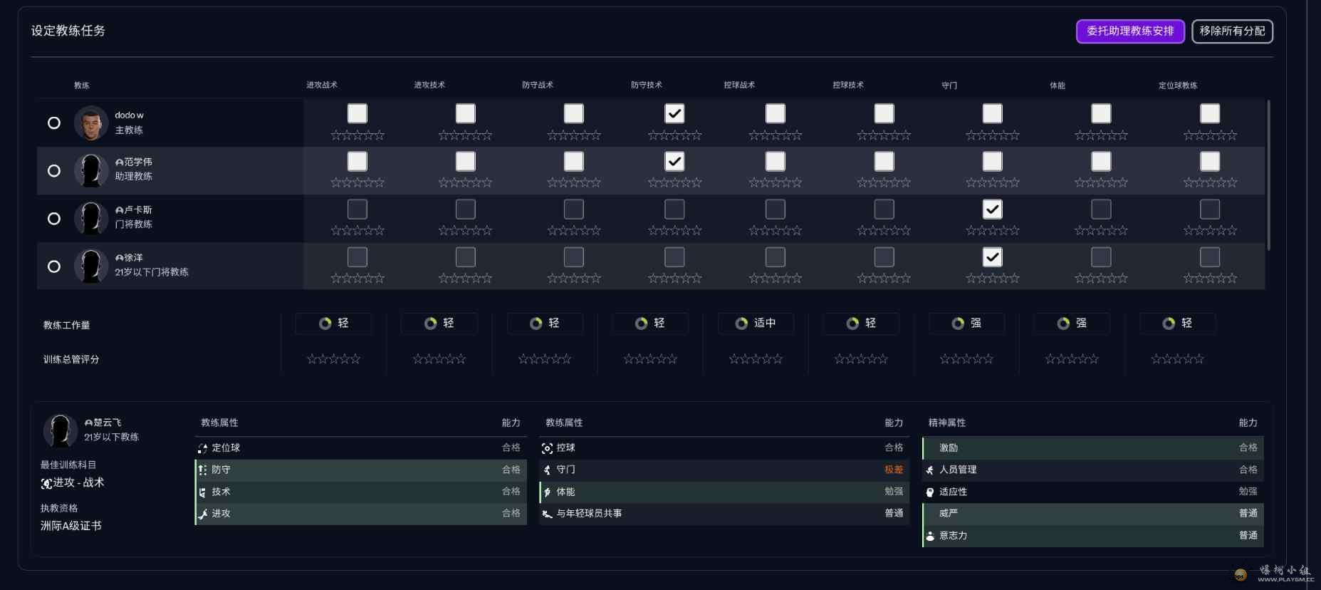 ��Ļ��ͼ 2025-12-05 205541.jpg