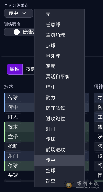 ��Ļ��ͼ 2025-12-12 102140.png