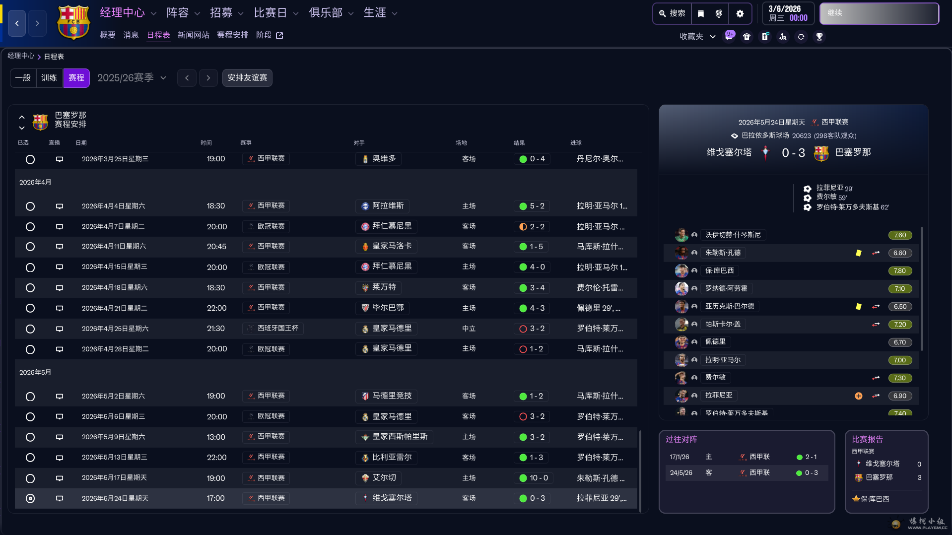 ��Ļ��ͼ 2025-12-12 215649.png