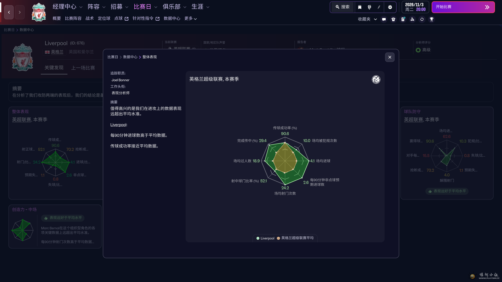 Football Manager 26 2025_12_19 15_16_46.png