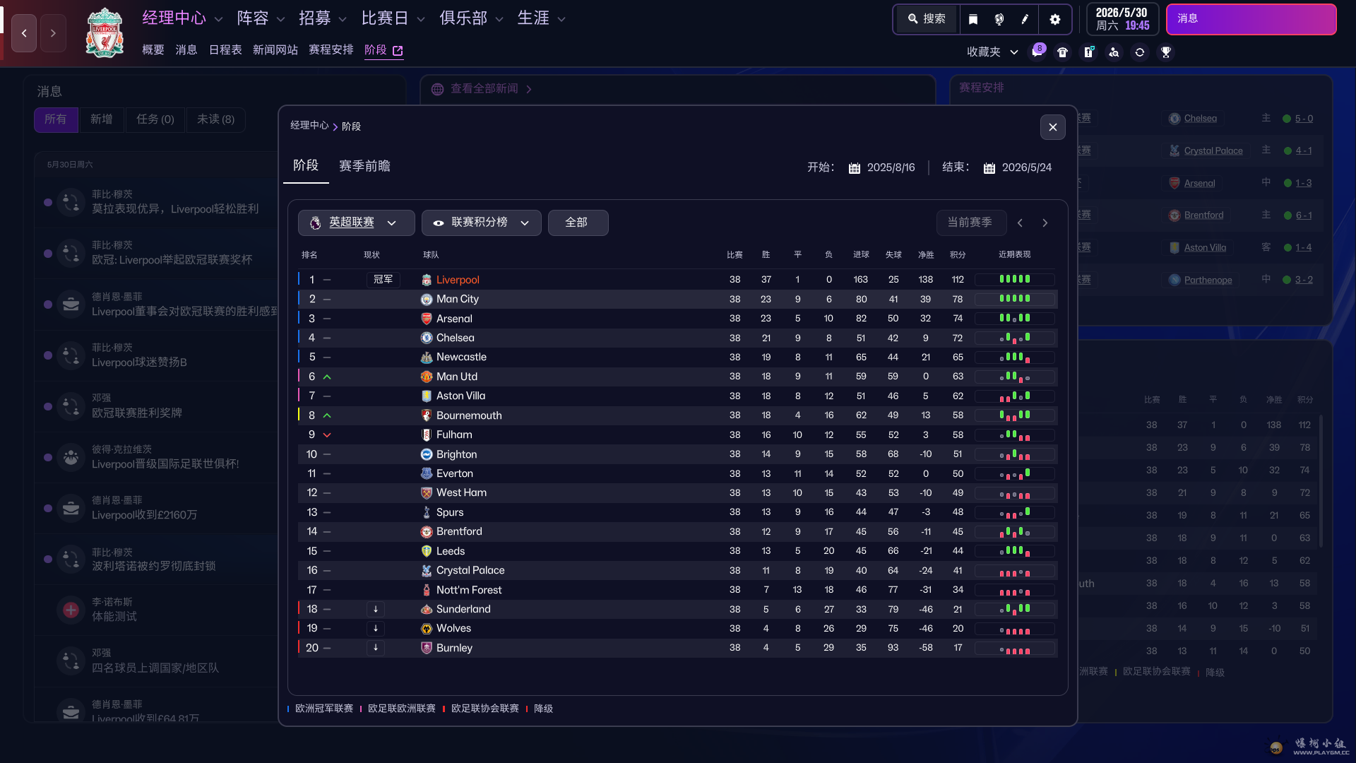 Football Manager 26 2025_12_23 12_51_23.png