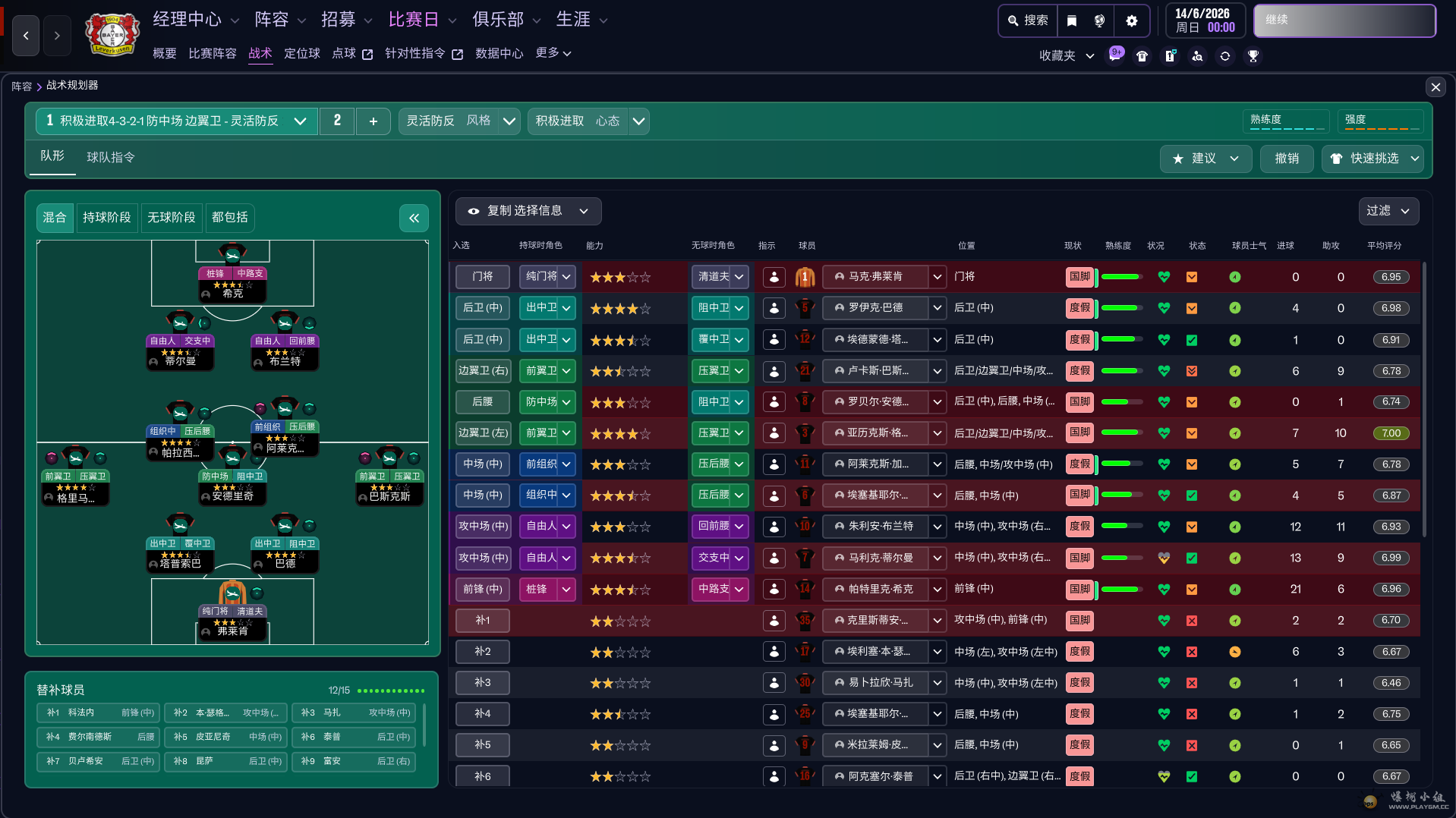 ��Ļ��ͼ 2025-12-23 233658.png