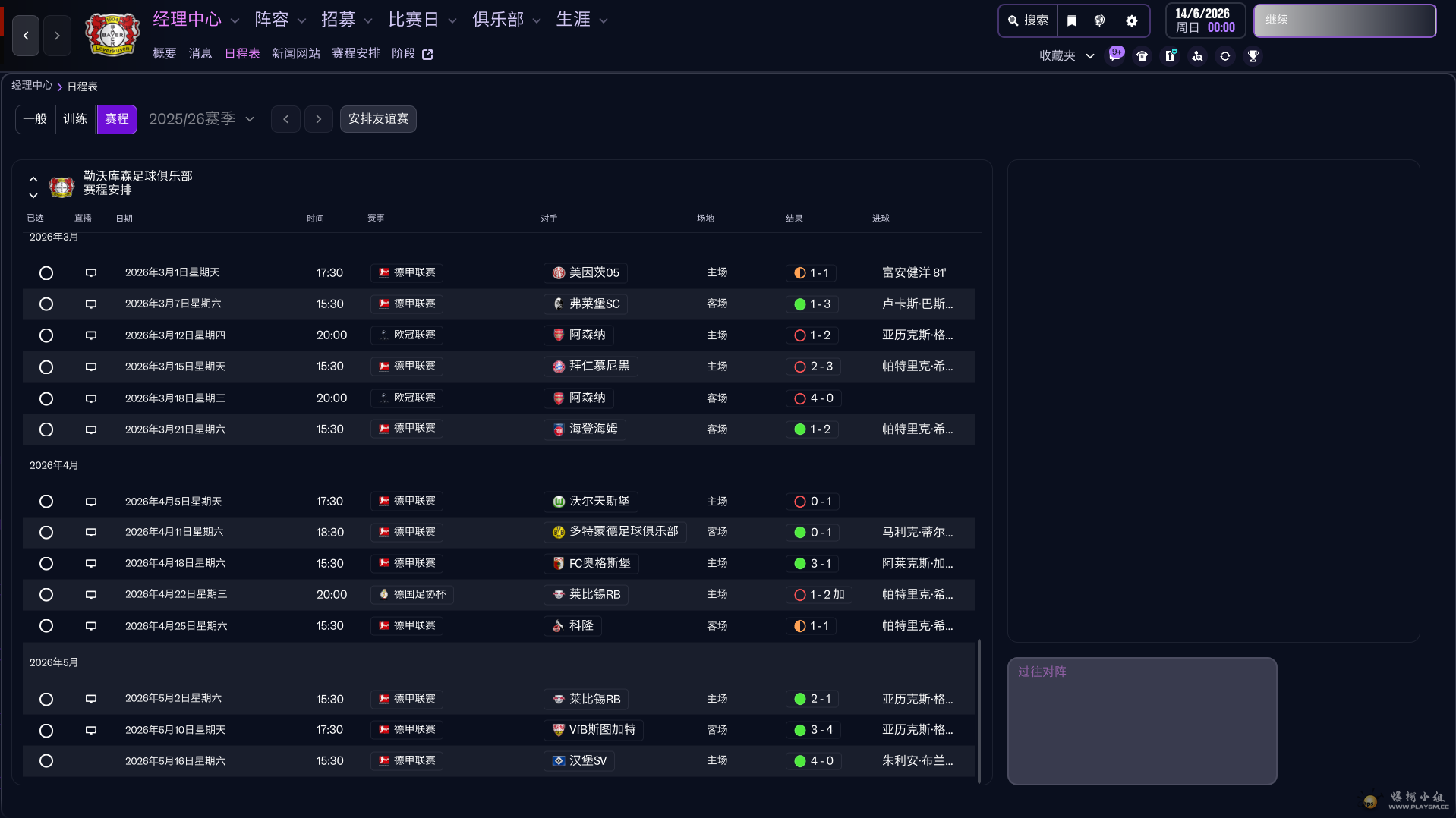 ��Ļ��ͼ 2025-12-23 233734.png